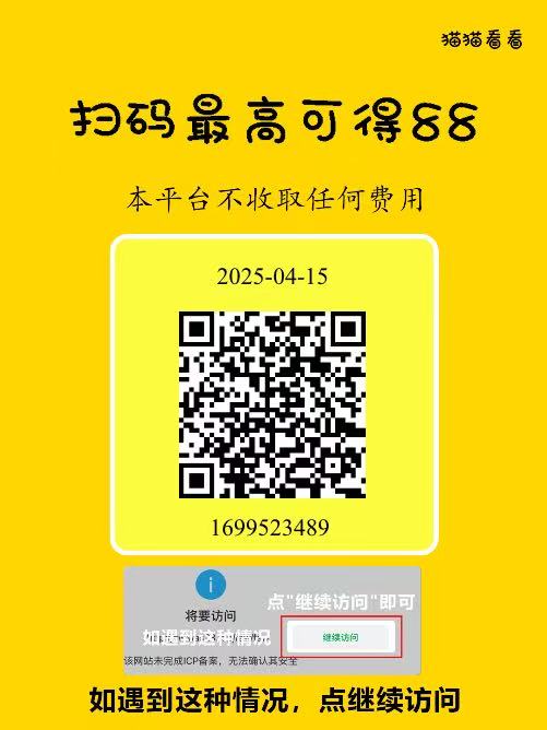 图片[3]-微信阅读文章，无脑操作!无需成本只要有手就能干，一天利润30+-辰星