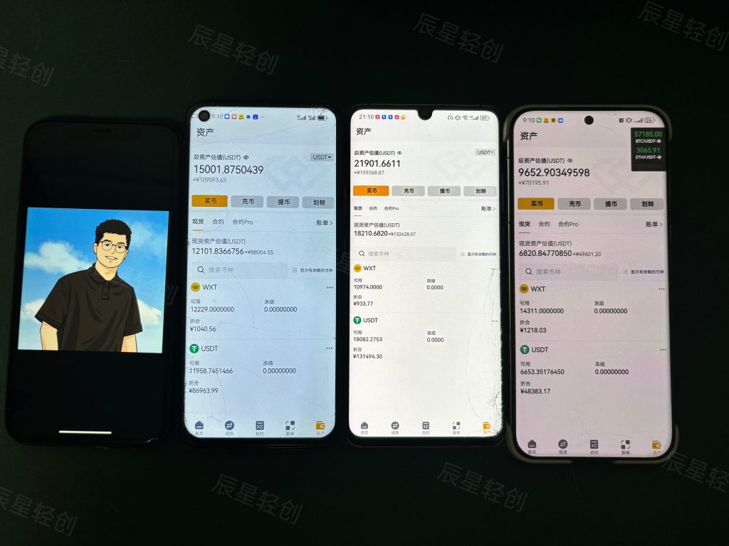 图片[9]-复利计划-【5期】详细指南！-辰星