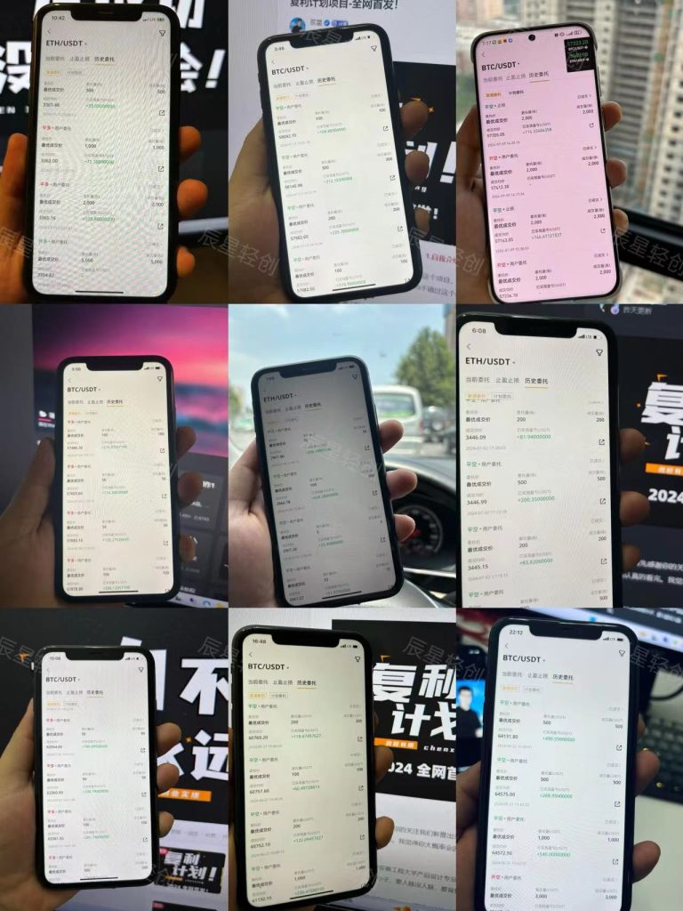 图片[7]-复利计划-【5期】详细指南！-辰星