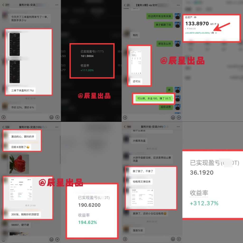 图片[4]-复利计划-【5期】详细指南！-辰星