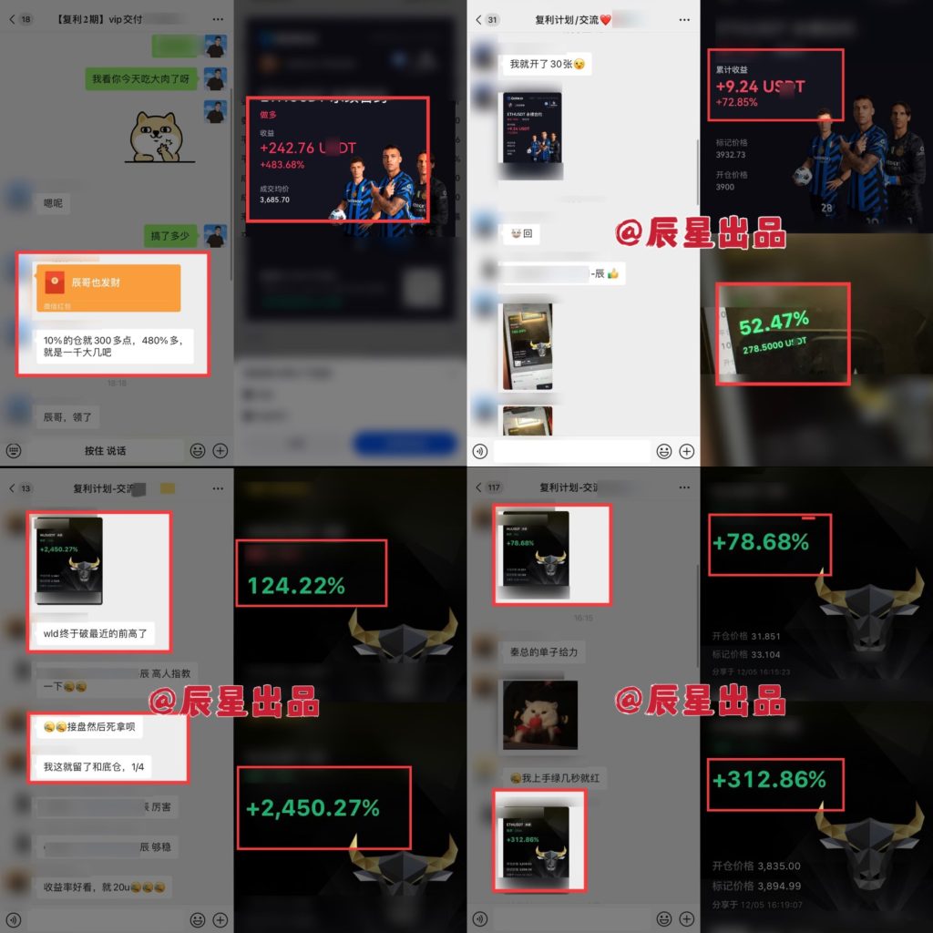 图片[3]-复利计划-【5期】详细指南！-辰星