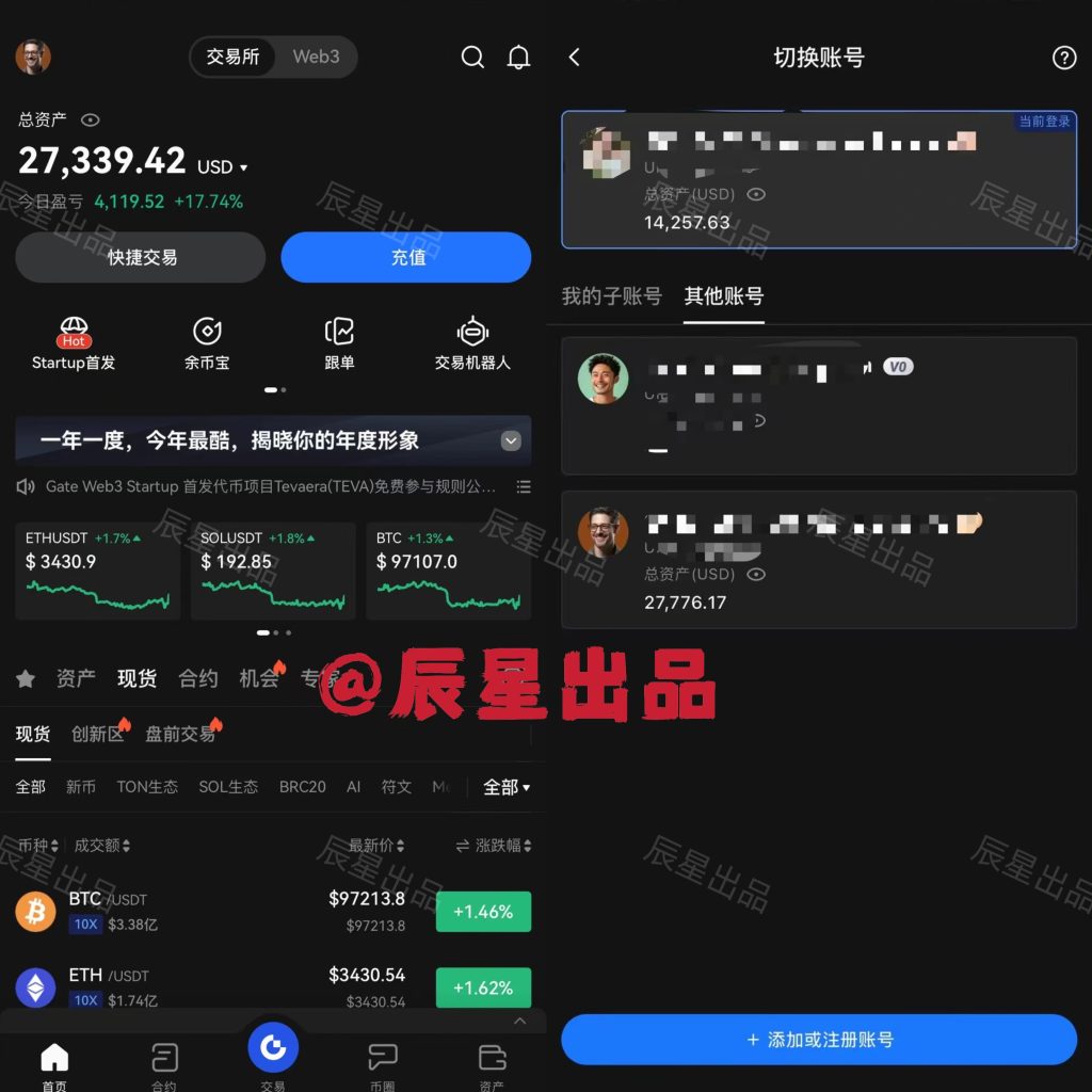 图片[8]-复利计划-【5期】详细指南！-辰星