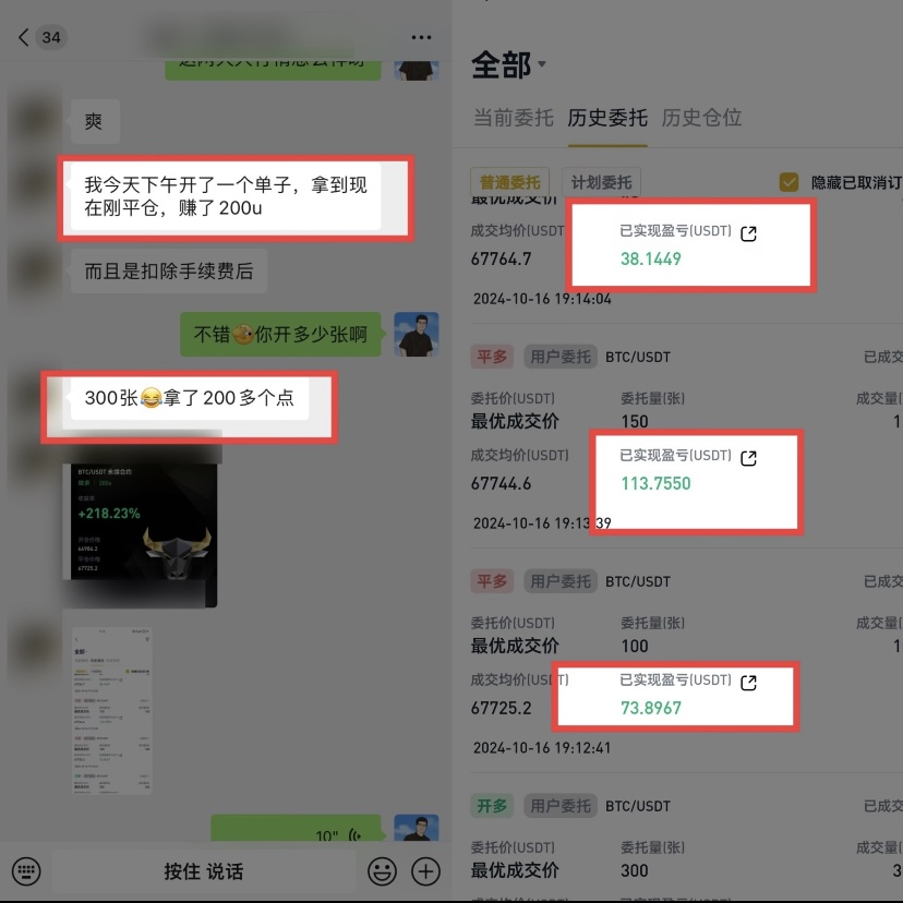 图片[5]-复利计划-【5期】详细指南！-辰星