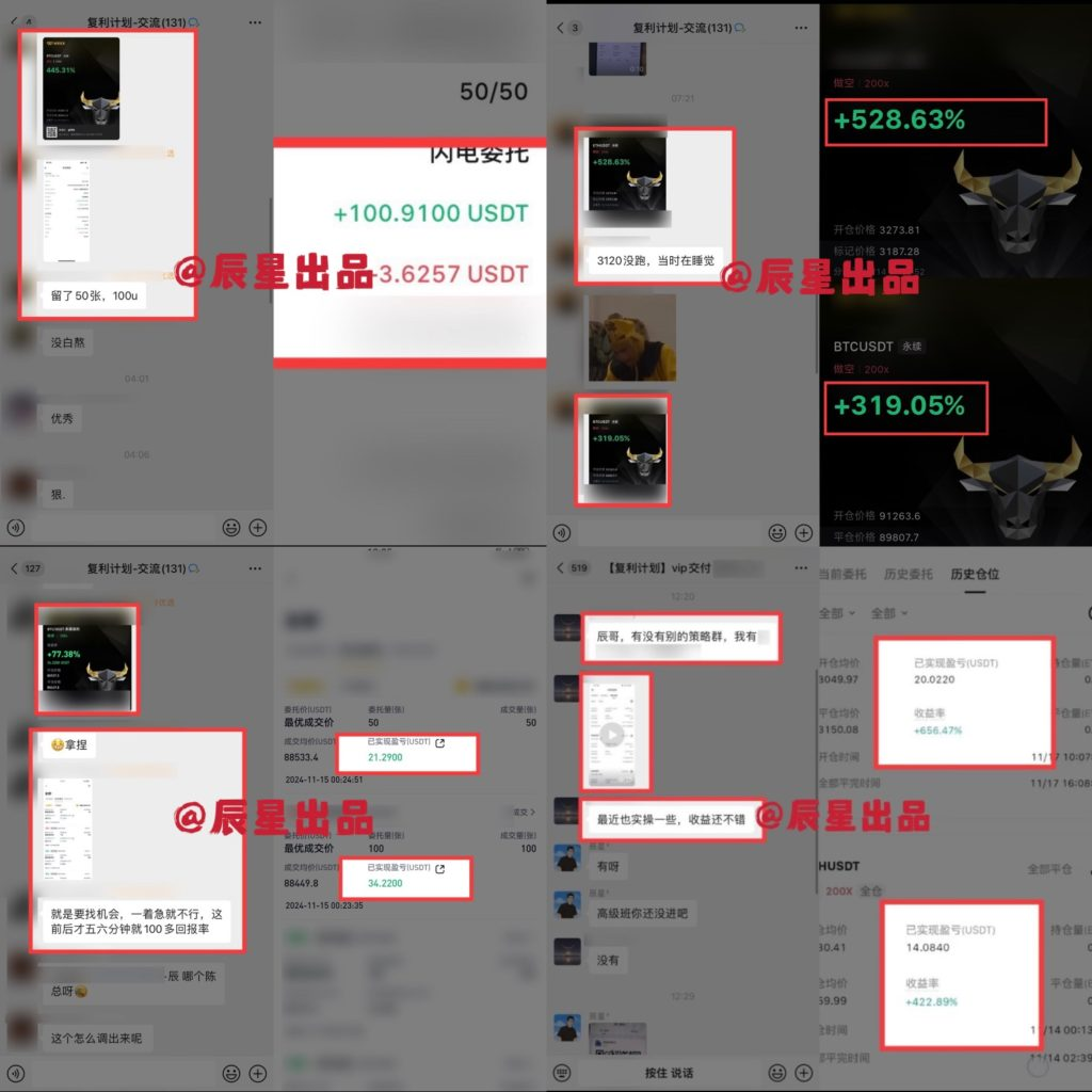 图片[6]-复利计划-【5期】详细指南！-辰星