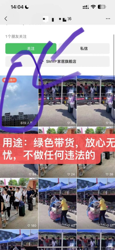 图片[2]-热！视频号掘金，三天周期，百分百到手150米＋！-辰星