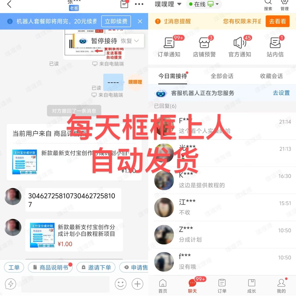 图片[10]-《汇客训练营》详细指南，三大板块，解锁流量新“玩法”！-辰星