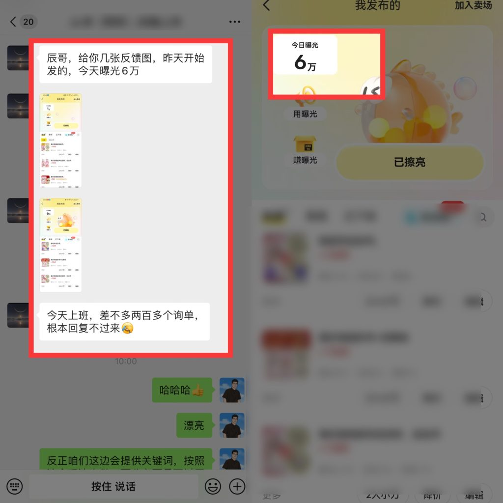 图片[6]-《汇客训练营》详细指南，三大板块，解锁流量新“玩法”！-辰星