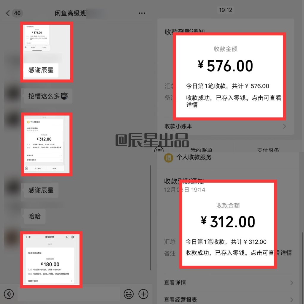 图片[7]-《汇客训练营》详细指南，三大板块，解锁流量新“玩法”！-辰星
