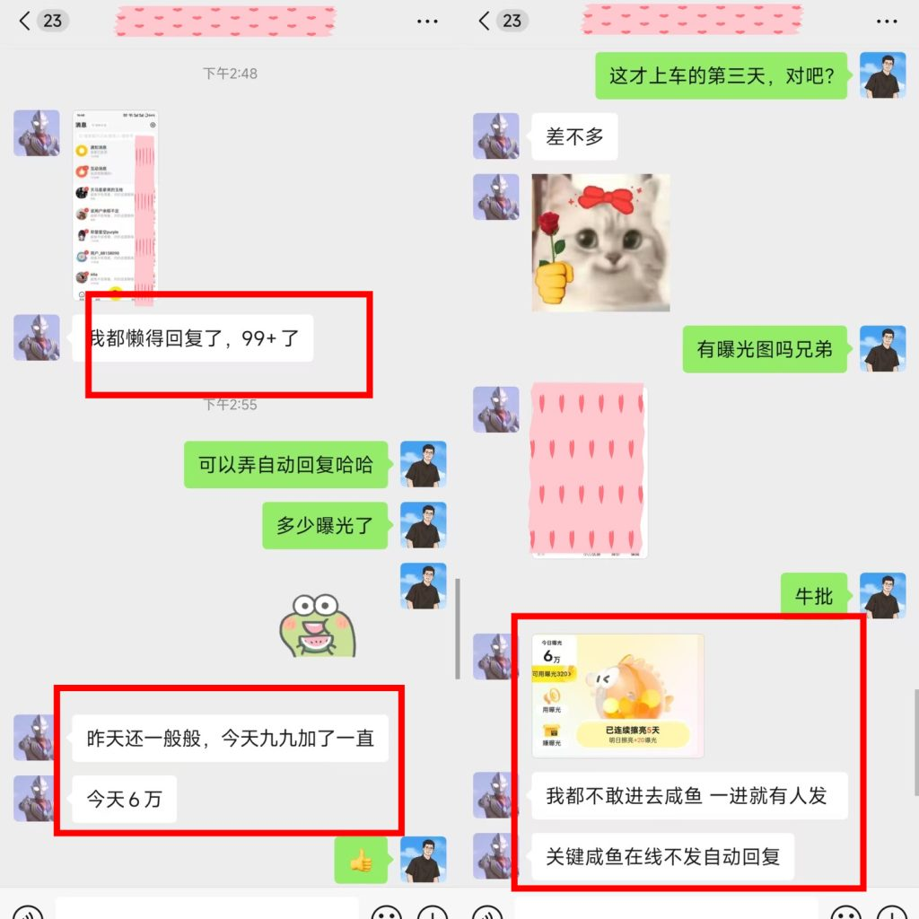图片[4]-《汇客训练营》详细指南，三大板块，解锁流量新“玩法”！-辰星