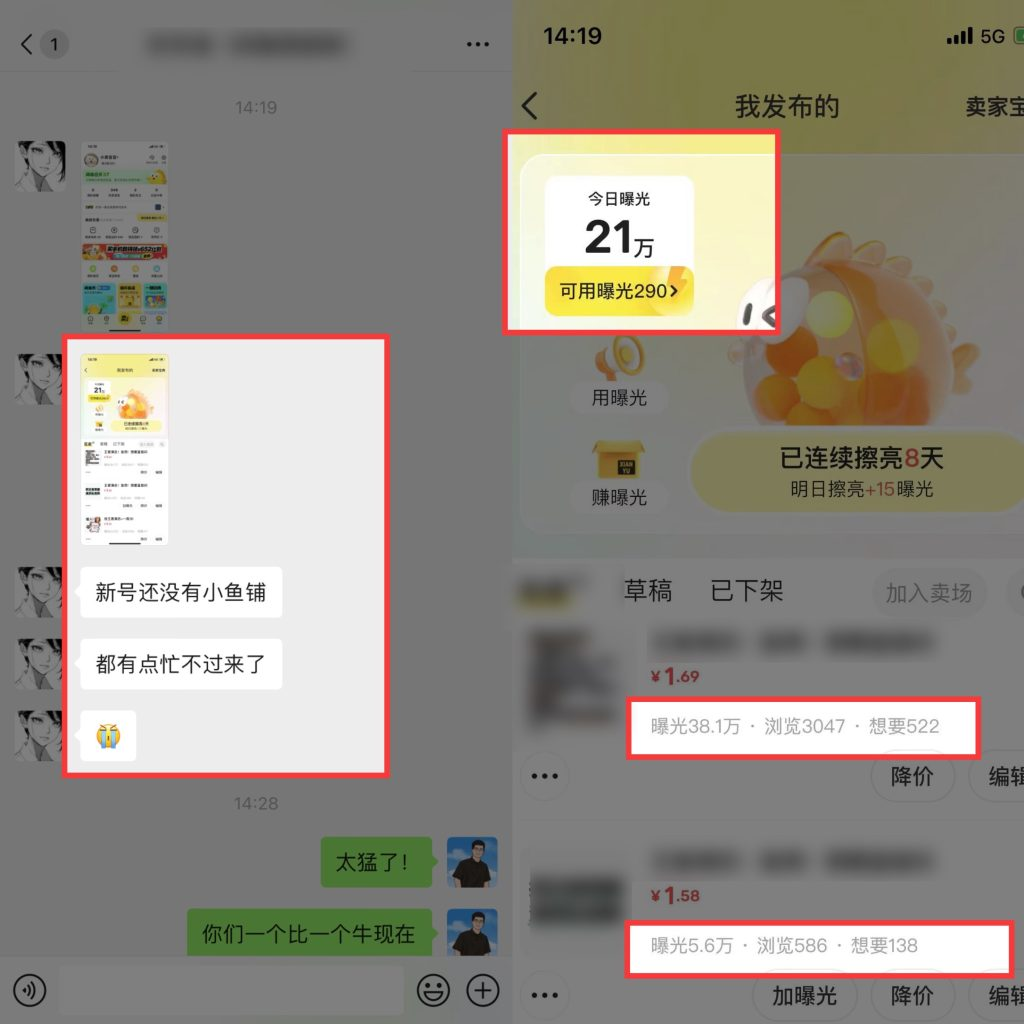 图片[5]-《汇客训练营》详细指南，三大板块，解锁流量新“玩法”！-辰星
