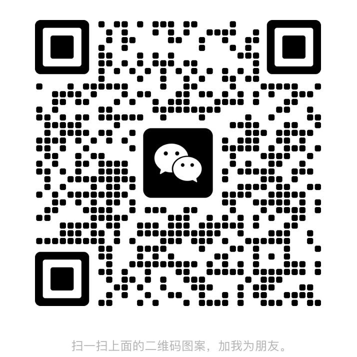 扫码加微信-辰星