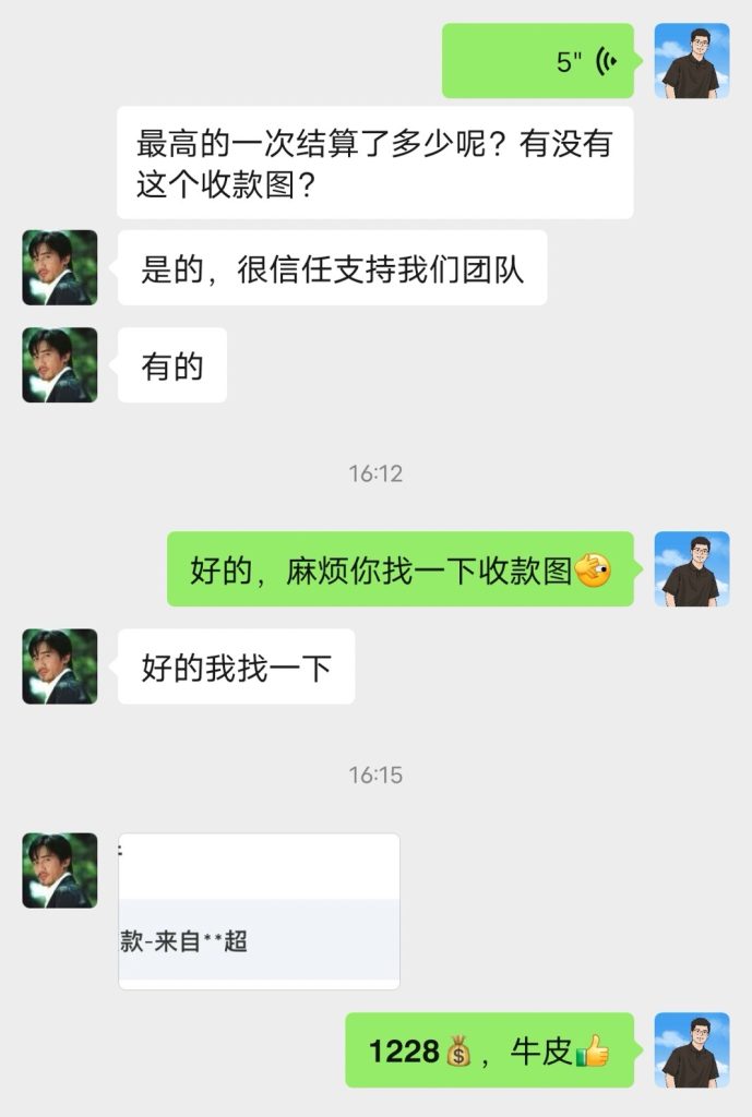 图片[13]-19岁大学生！利用每天空余2小时操作这个玩法，仅用7天，1天最高收入1228元？-辰星