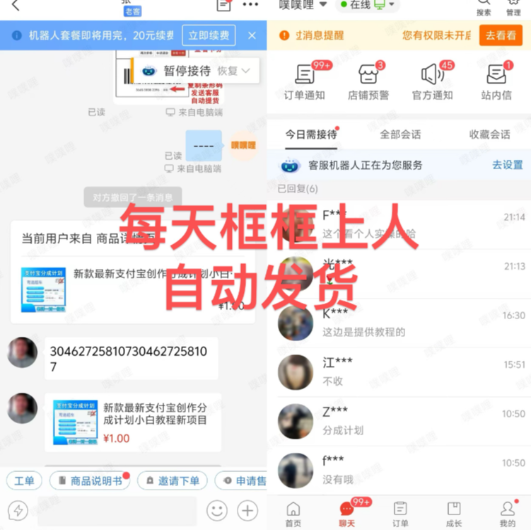 图片[8]-《汇客训练营》详细指南，三大板块，解锁流量新“玩法”！-辰星
