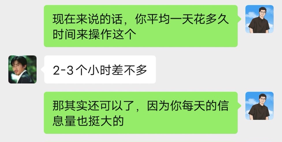 图片[8]-19岁大学生！利用每天空余2小时操作这个玩法，仅用7天，1天最高收入1228元？-辰星