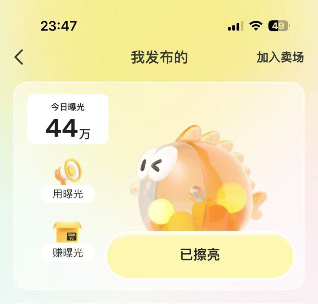 图片[11]-19岁大学生！利用每天空余2小时操作这个玩法，仅用7天，1天最高收入1228元？-辰星
