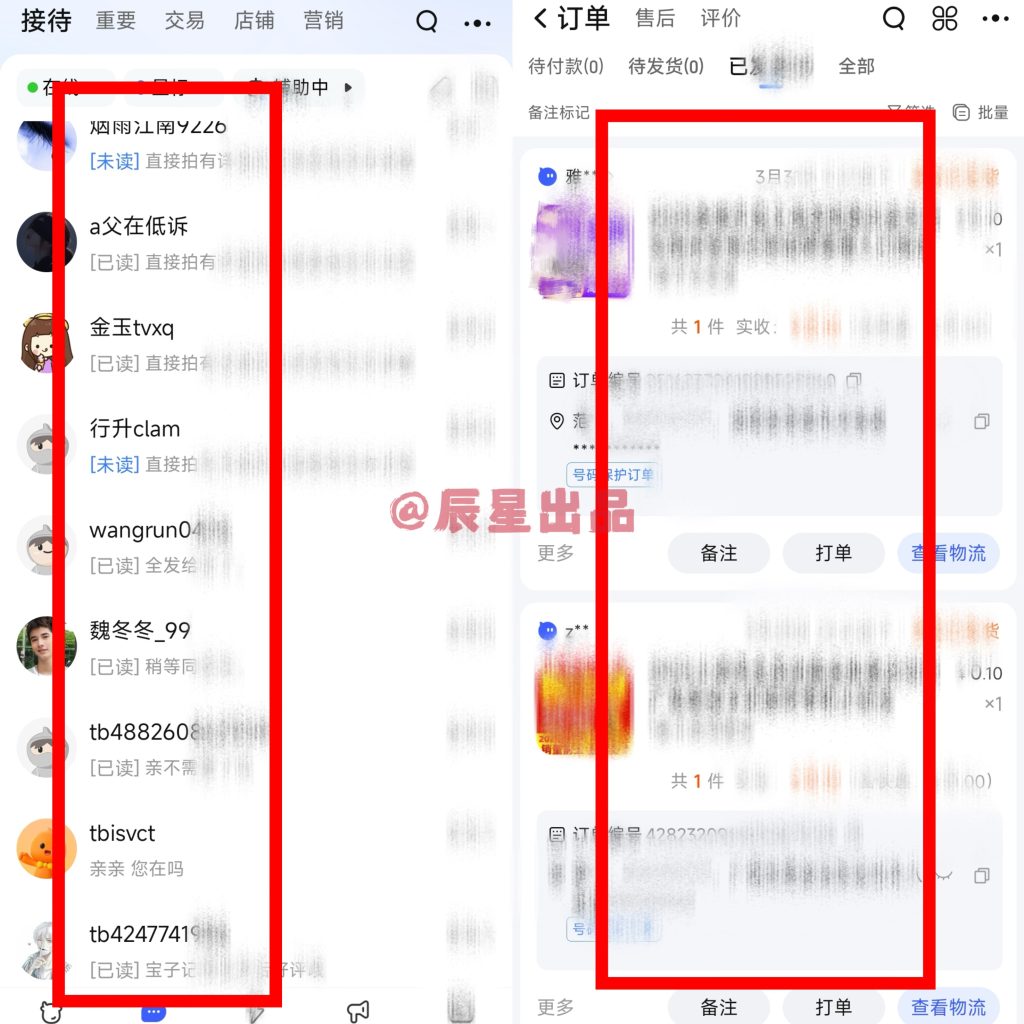 图片[9]-《汇客训练营》详细指南，三大板块，解锁流量新“玩法”！-辰星