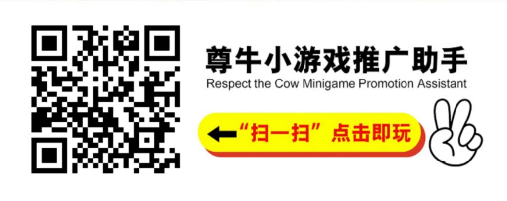 图片[3]-小游戏撸广告，玩小游戏还能赚钱？单号收益30-50，可以矩阵， 而且是0成本！-辰星