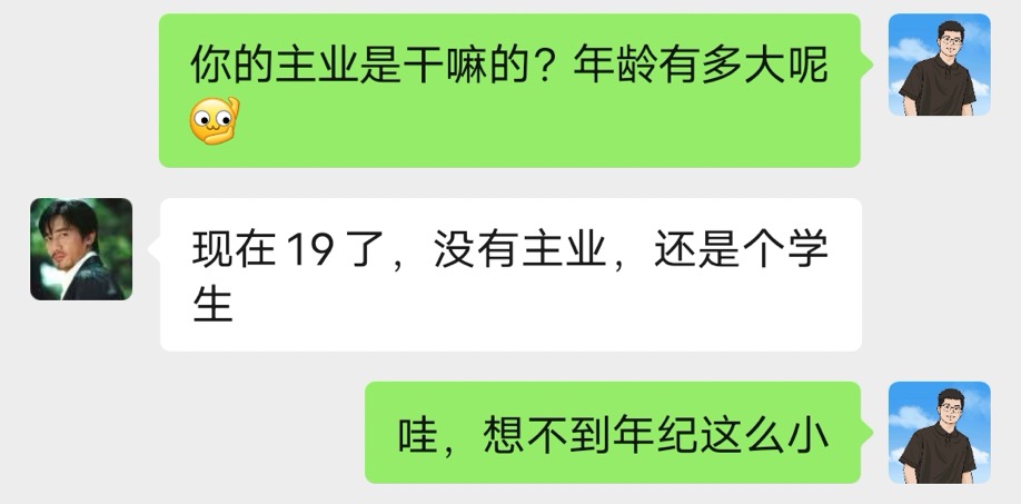 图片[6]-19岁大学生！利用每天空余2小时操作这个玩法，仅用7天，1天最高收入1228元？-辰星