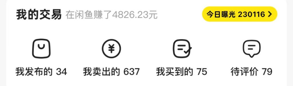 图片[22]-19岁大学生！利用每天空余2小时操作这个玩法，仅用7天，1天最高收入1228元？-辰星