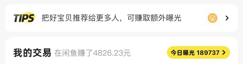 图片[21]-19岁大学生！利用每天空余2小时操作这个玩法，仅用7天，1天最高收入1228元？-辰星