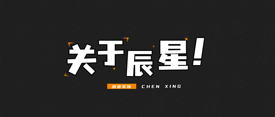 图片[9]-《山海经》挂机，每天操作两分钟，一单一结，每单保底60，可以批量操作！-辰星